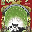 Scratch9